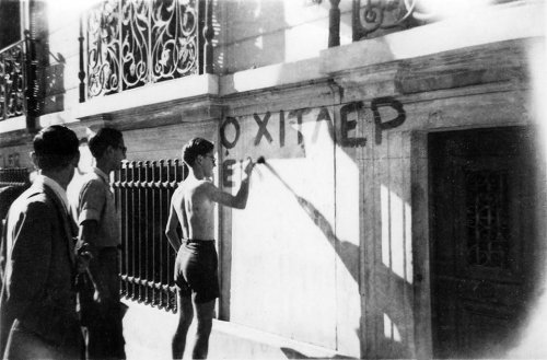 Athens 1942 Antinazi Graffiti.jpg