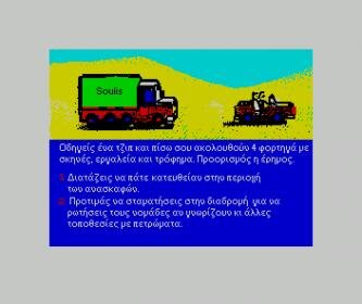 scr3.jpg