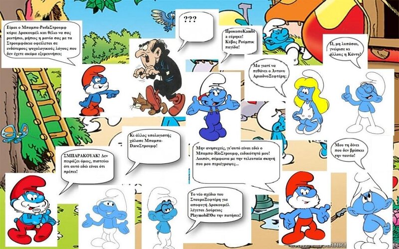 smurfs sketch1-1.jpg