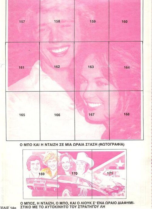 σάρωση0010.jpg