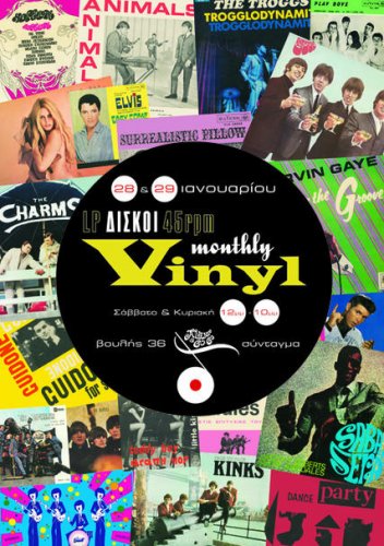 2012 January Vinyl Monthly Poster.jpg