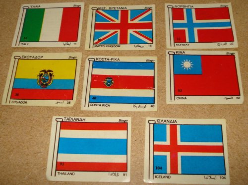 Bingo Σημαιες Κρατων.jpg