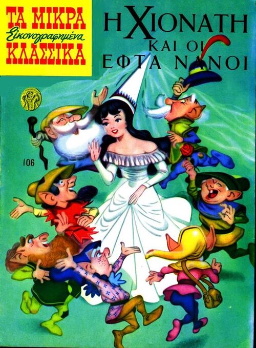 106.jpg