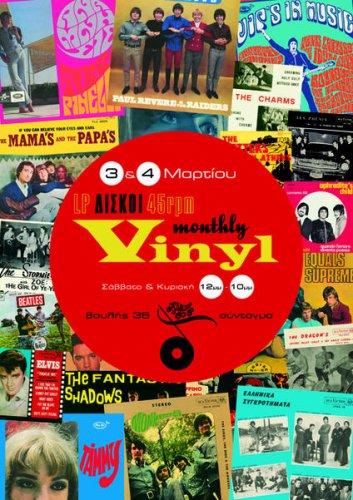 2012 March Vinyl Monthly poster.jpg