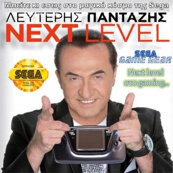 Gamegearαστείτε μυστήρια πλάσματα.jpg