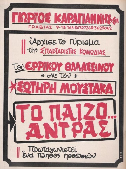 67.jpg