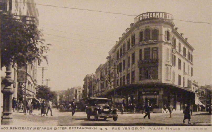 Thessaloniki Sigger Building.jpg