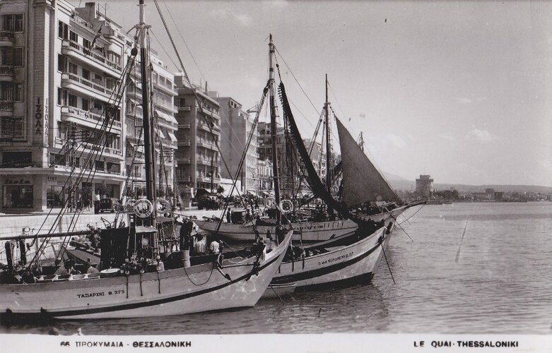 Thessaloniki Paralia 50s.jpg