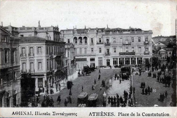 Athens Syntagma Sqr Scene.jpg