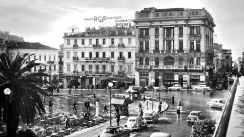 Atens Syntagma 50s full.jpg