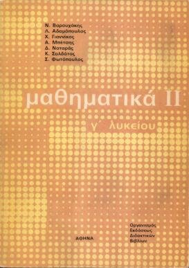 math%u00252Bii.jpg