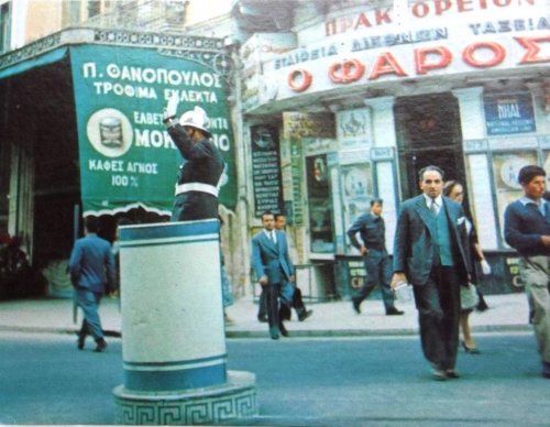 Athens Streets 1959.jpg