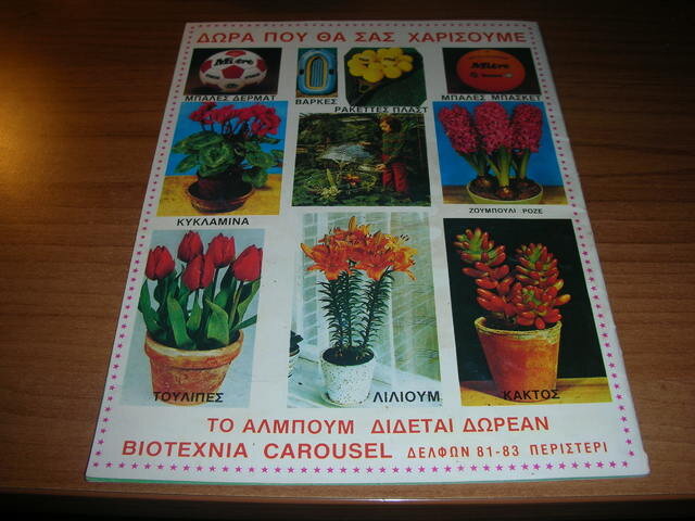 DSCN6485.jpg
