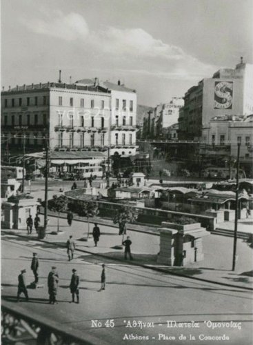 Athens Omonoia 1930s.JPG