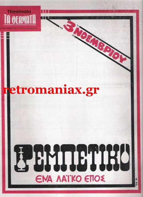 108.jpg