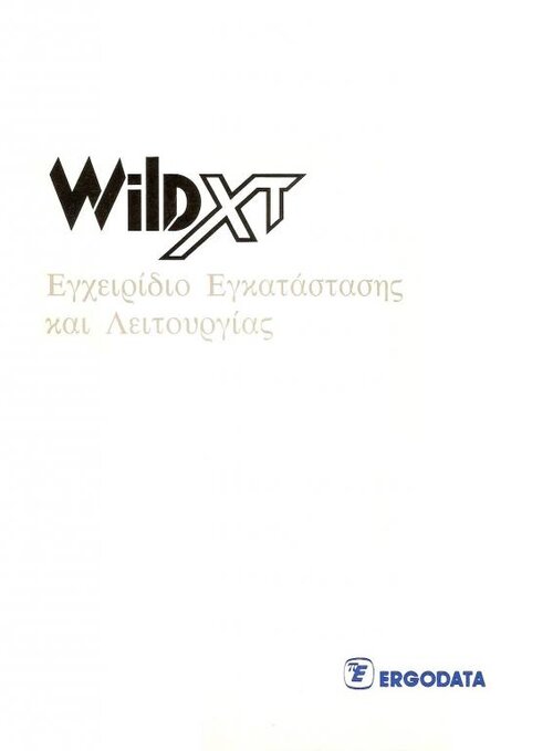 WILD XT front cover.jpg