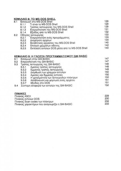WILD XT contents-3.jpg