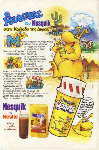 Nestle_-_Nesquik_03_(1988).jpg