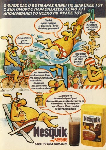 Nestle_-_Nesquik_02_(1986).jpg
