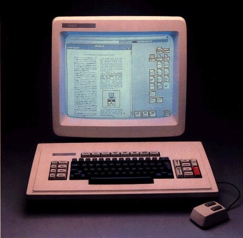 Xerox Star 8010-ad1.JPG