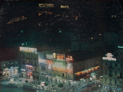 Athens Syntagma late 50s - early 60s -.JPG