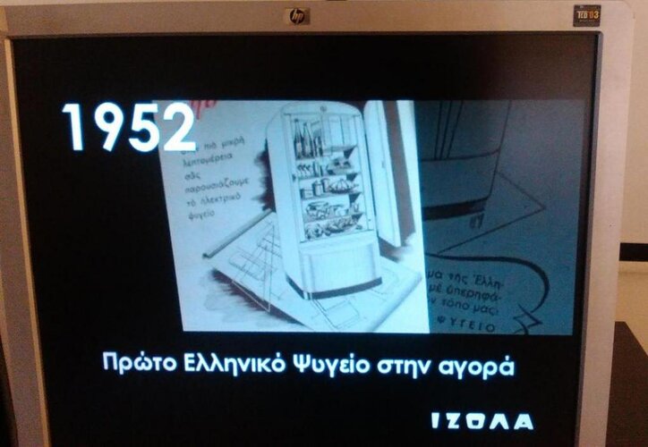IZOLA-1952.jpg