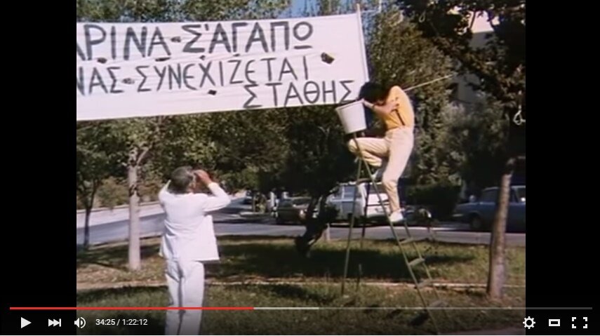 θα_πρασινίσει1.jpg