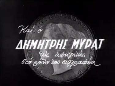 kalpiki lira.jpg
