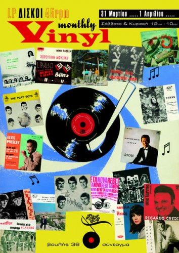 2012 March-April Vinyl Monthly Poster.jpg