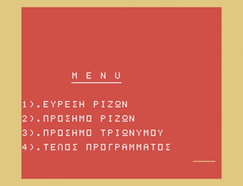 trionym-menu.jpg