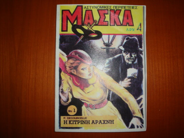 maska1.JPG