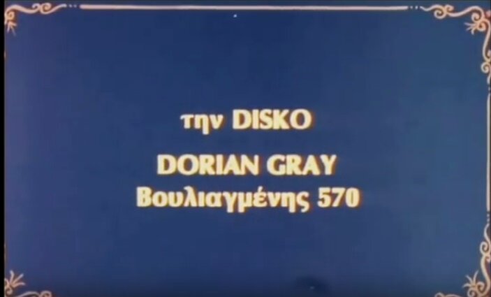 dorian gray.jpg