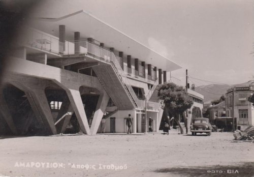 Marousi Train Station late 50s.jpg