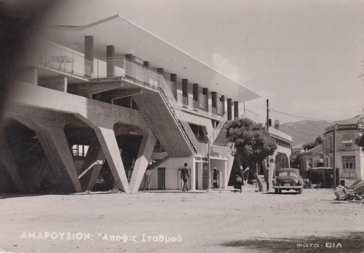 Marousi Train Station late 50s.jpg