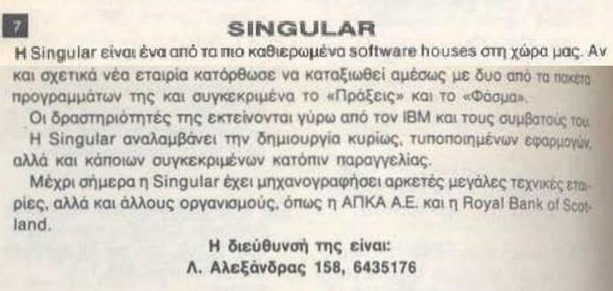 S-pixel-34.JPG