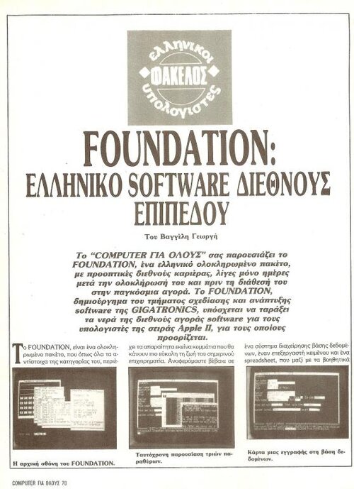 GF-1=38-70.jpg