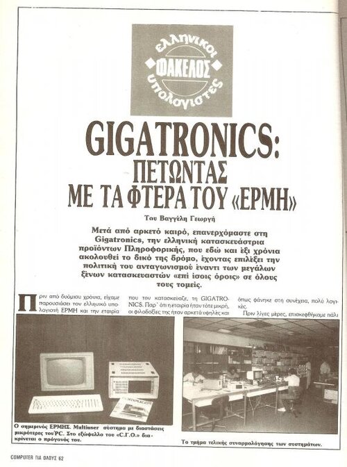 GE-1=38-62.jpg