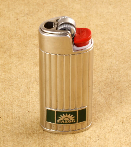 lighter 3.jpg