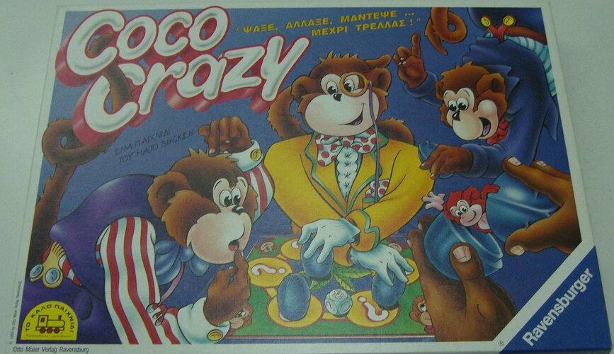 ΤΚΠ-Coco_Crazy.JPG