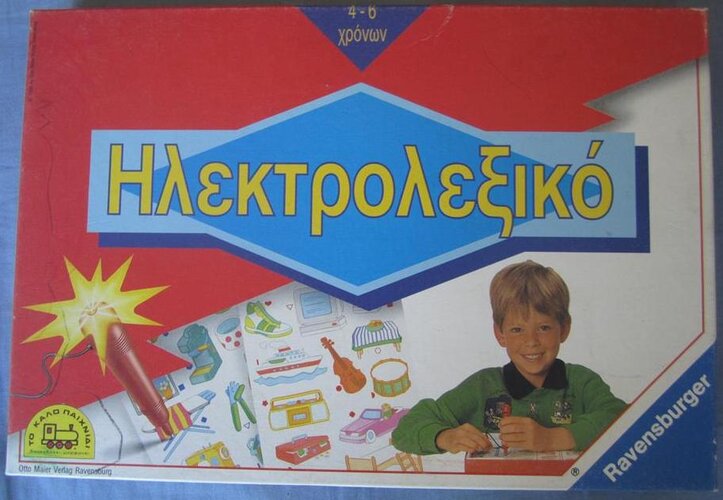 ΤΚΠ-Ηλ.JPG