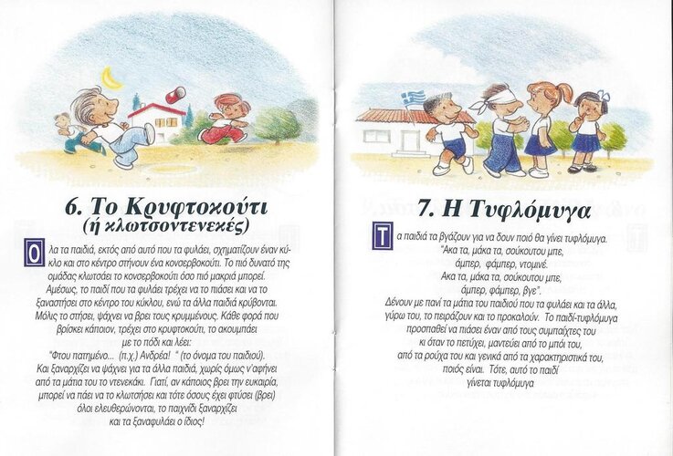 Scan 271.jpg