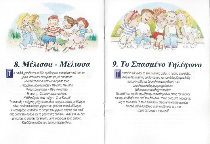Scan 272.jpg