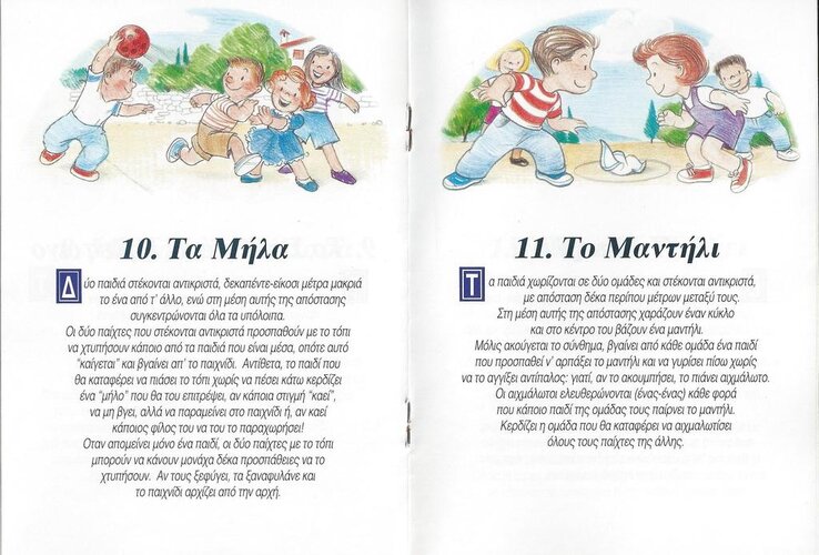 Scan 273.jpg