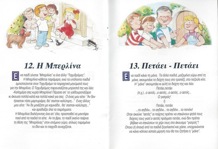 Scan 274.jpg