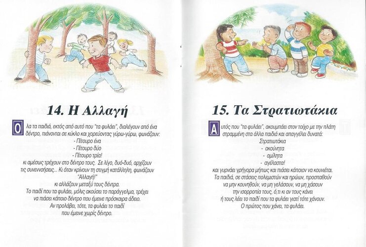 Scan 275.jpg