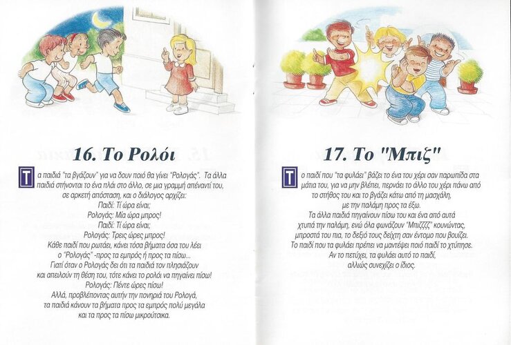 Scan 276.jpg