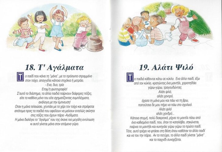 Scan 277.jpg