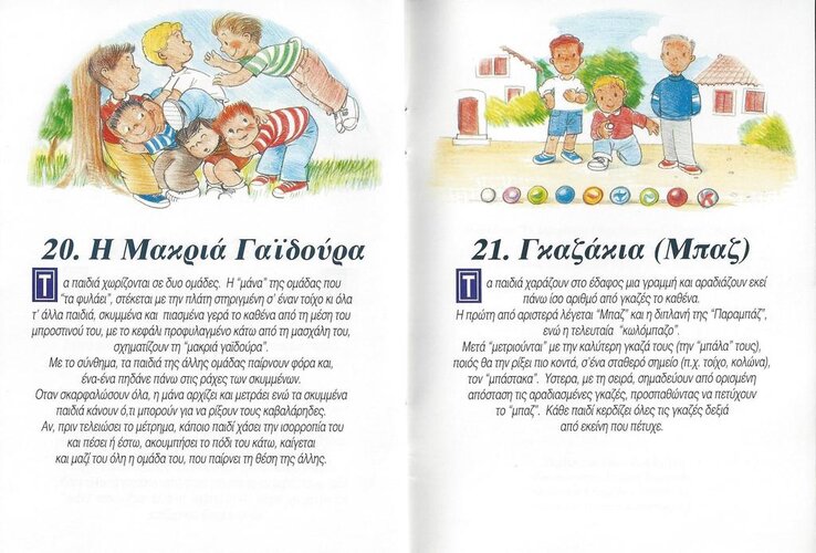 Scan 278.jpg