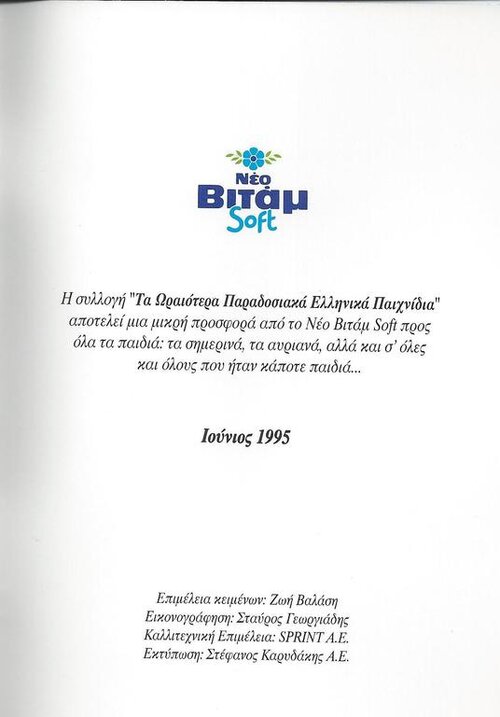 Scan 279.jpg
