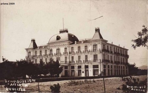 Kifissia_Hotel Apergis_1925.2.jpg